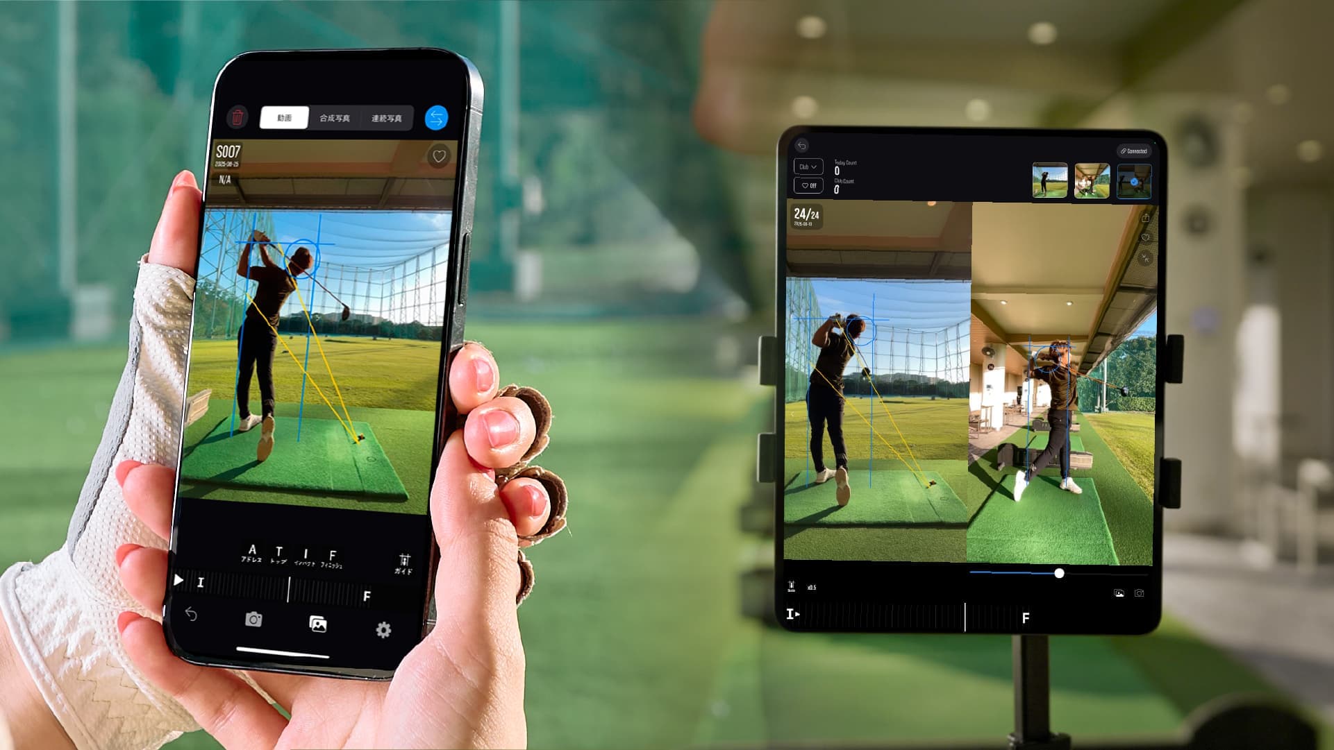 Swing analysis — Comparing swing video and form on an iPhone and iPad