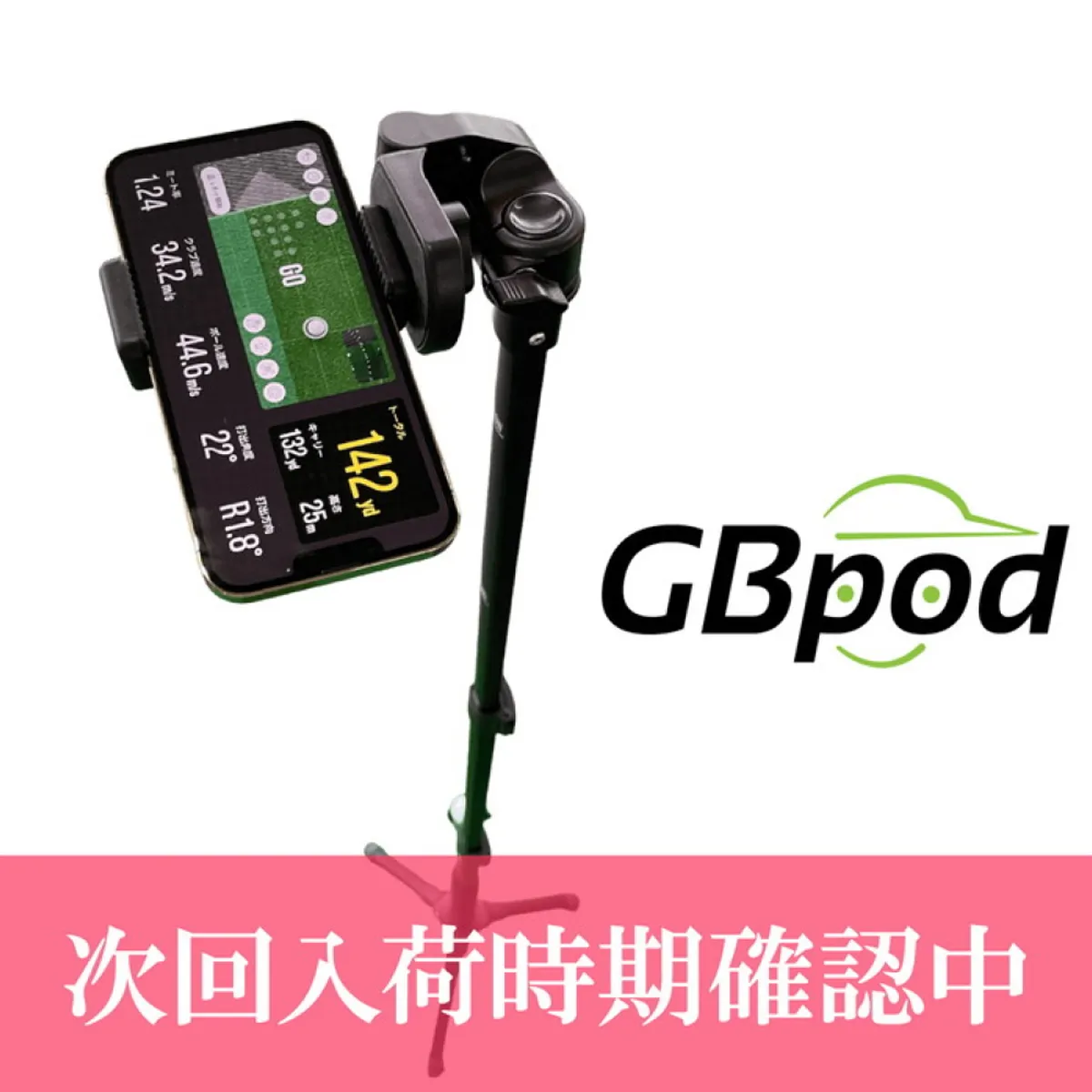 GBPod