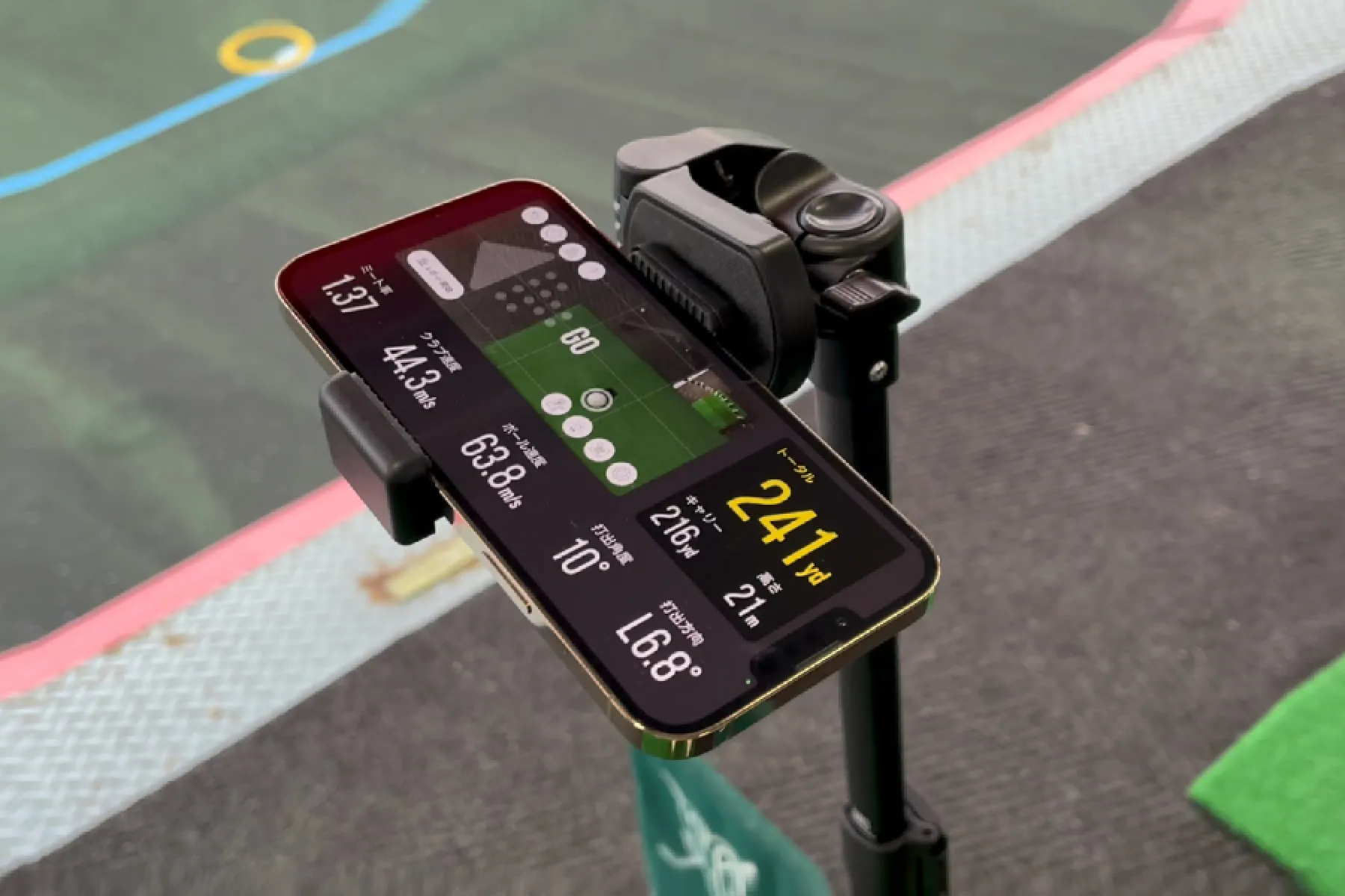 Measuring Ball Hits